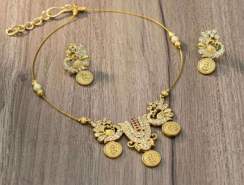 Perumal invisible chain
