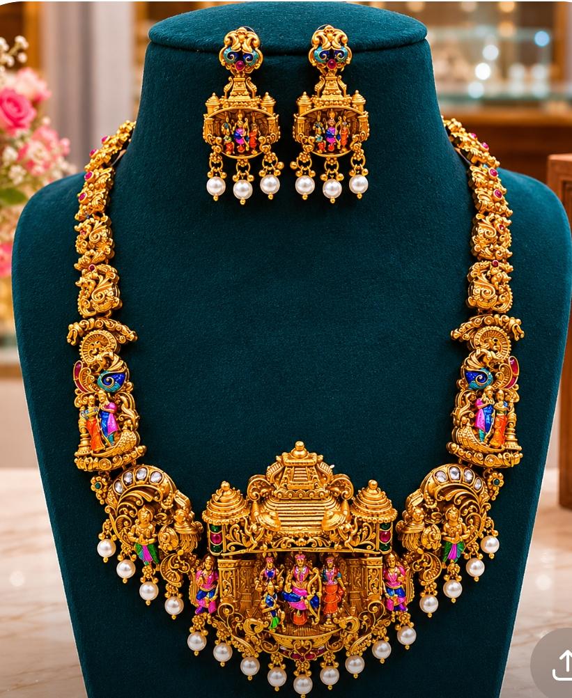 Rama seetha lakshmana haram