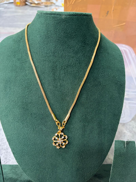 மலரின் குறுகிய சங்கிலி