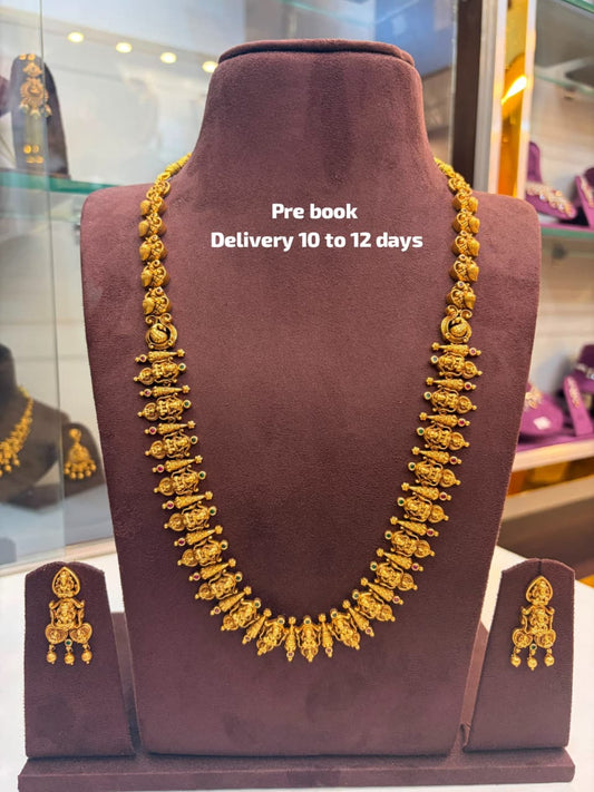 EE1