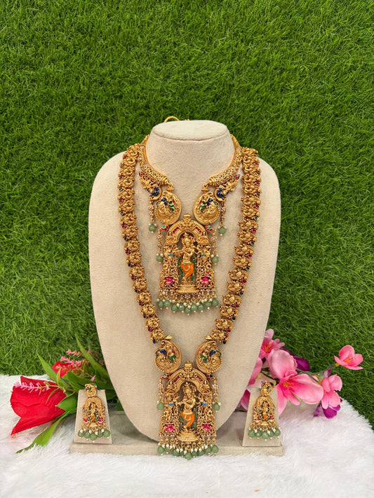 கிருஷ்ணன் ஹரம் காம்போ