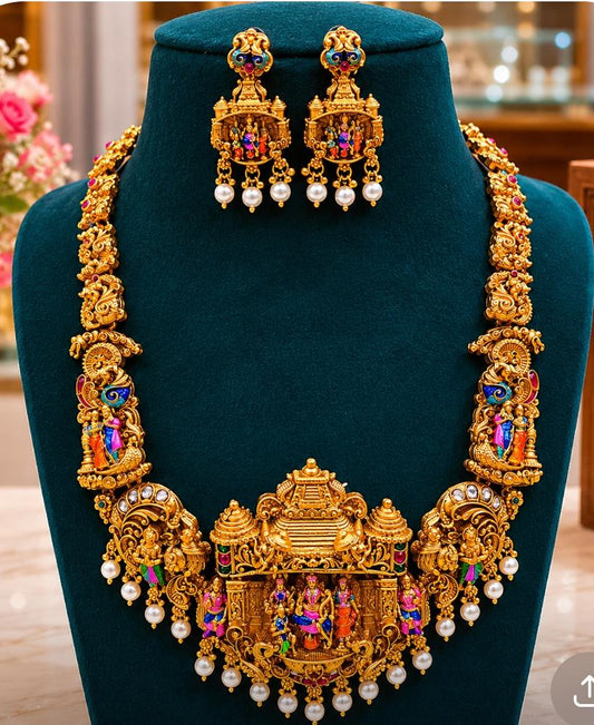 Rama seetha lakshmana haram
